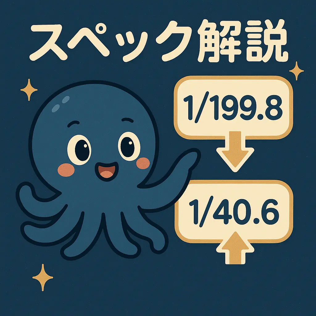 海物語ブラック4の基本スペックと特徴 - 海物語ブラック4