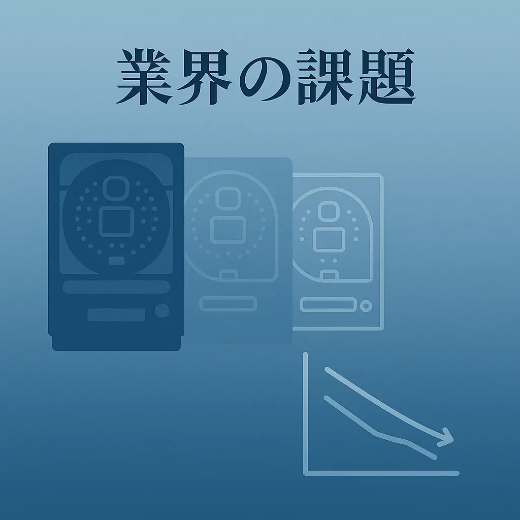 パチンコ業界全体の構造的問題 - ガイア 倒産 理由